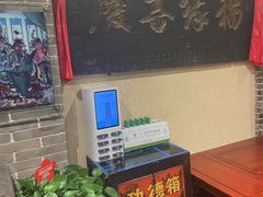 -山西会馆·晋菜·晋商宴·牌匾博物馆(胜利东街店)