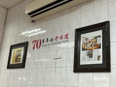 -颂记牛肉粉