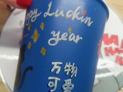 -瑞幸咖啡(经开万达广场店)