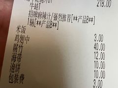 -黄记煌三汁焖锅(名泉广场店)