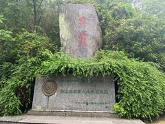 -南岳衡山风景名胜区