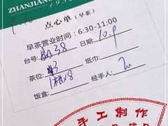 -湛江海滨宾馆-醉海楼