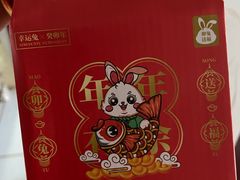 -芈重山老火锅(昌平店)