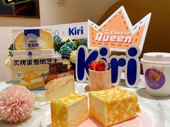 -DEMO黛慕蛋糕(三街两巷店)
