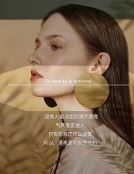 -+MS卓美丝专业祛痘·皮肤管理中心