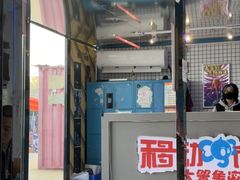 -移动谜城·大笨象密室逃脱(五棵松店)