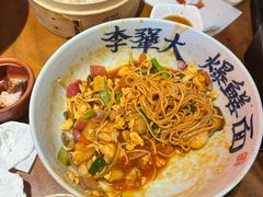 -李犟大爆鳝面·手工蟹黄包(湖滨西湖店)