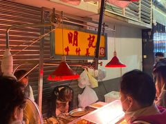 -明记牛杂(新马路分店)