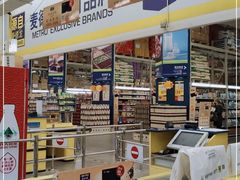 -麦德龙(京顺路商场店)