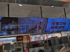 -极拉图·现制冰淇淋(大卫城店)