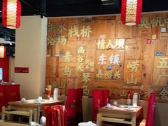 大堂-东镇老火锅(长春路首店)