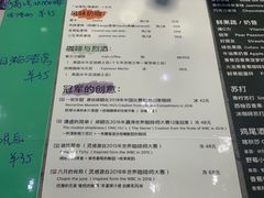 -Nectar One Cafe(勇烈路n1店)
