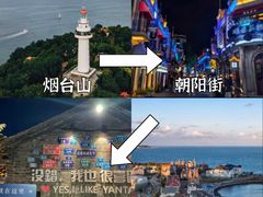 -养马岛旅游度假区