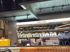 -破店肥哈·东北烧烤·夜宵(南山保利店)