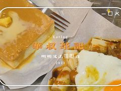 -華叔茶記