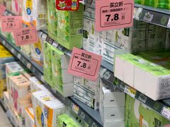 -永辉超市(萧山宝龙广场店)