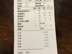 -陈麻婆豆腐(旗舰店)