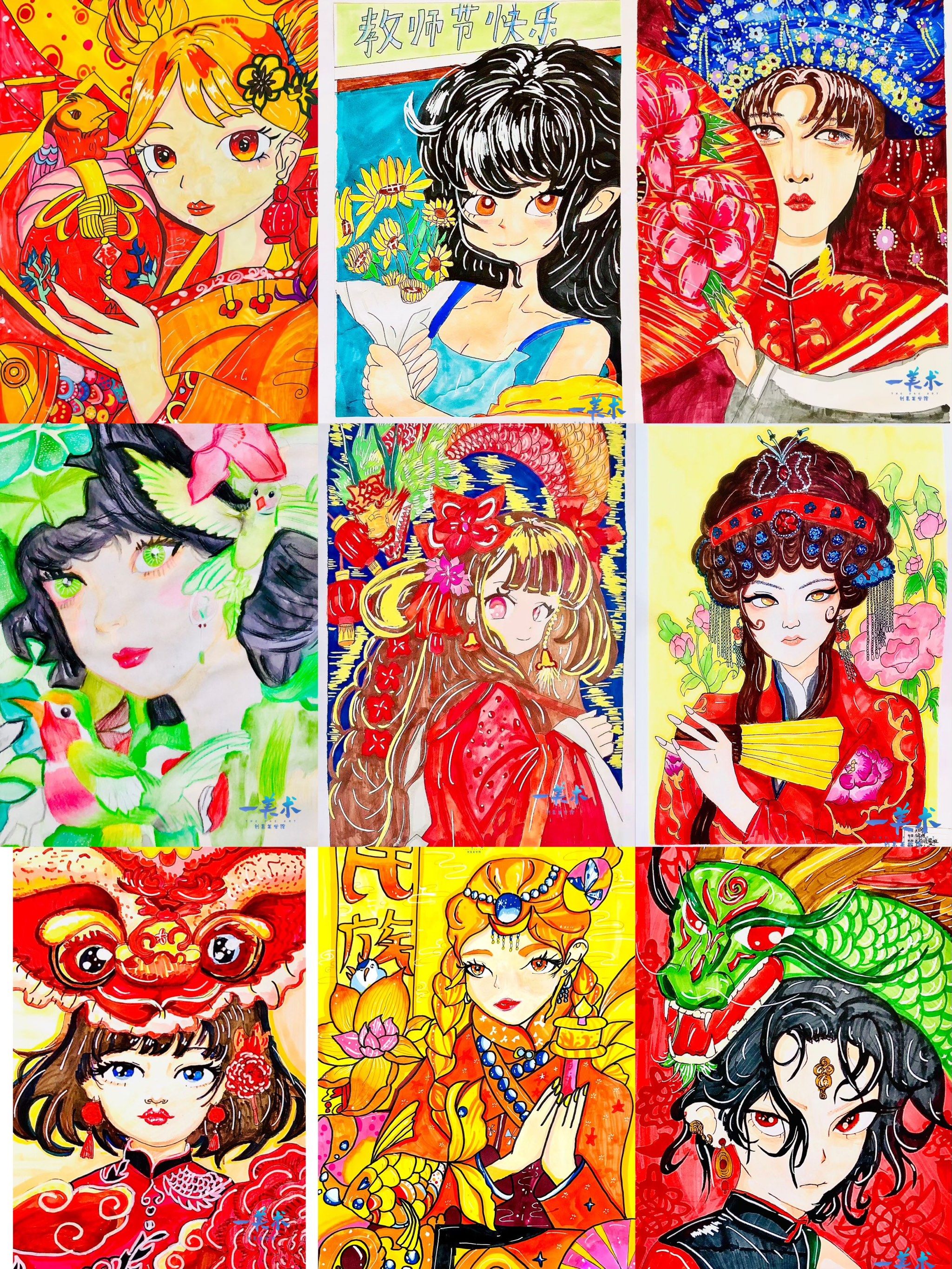 96美术老师plog|少儿动漫(学员作品)