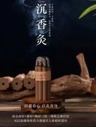 -雅曼妮spa美容养生