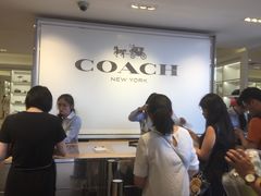 -COACH蔻驰(百联奥特莱斯广场店)