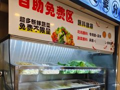 -椒椒铜炉火锅鸡(天马店)