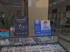 -大明眼镜(万寿路店)