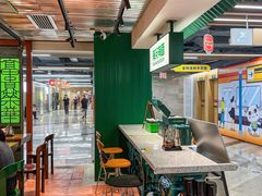 -有茶有面(深圳南山店)