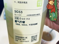 霸气柠檬-奈雪的茶(金地广场店)