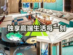 -天德荟KTV