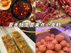 -金陵暴走小龙虾·迷踪蟹(凯德MALL店)