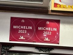 -恩宁刘福记(东华东路店)