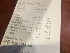 -临潼印象·特色陕菜