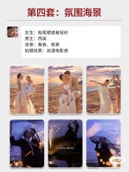 点击看大图 -挪娅婚纱摄影皇家会所