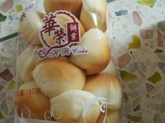 -华荣西饼屋(榕江店)
