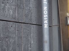 -MaisonJoseph家具买手店(滨江店)