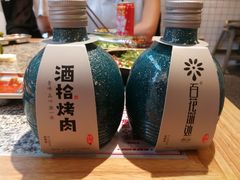 -酒拾烤肉(泉塘店)