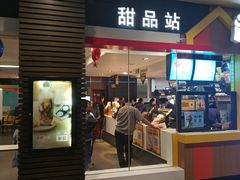 门面-麦当劳(宜安广场店)
