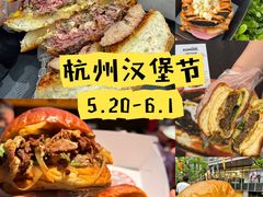 -龙湖杭州滨江天街