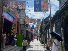 -烟台市博物馆