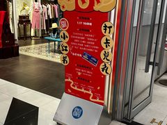 -SM广场