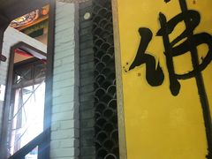 门面-圆满素食林饭店非遗素食(河西店)
