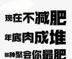 -可丽可心身材管理中心