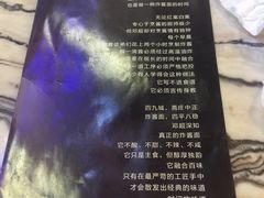 菜单-金百万烤鸭店(马甸店)