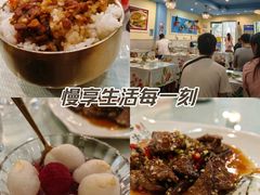 -金姐台湾菜(珠江路店)
