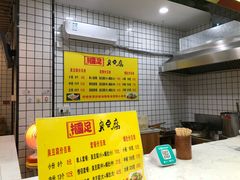 -国足臭豆腐(明瓦廊店)