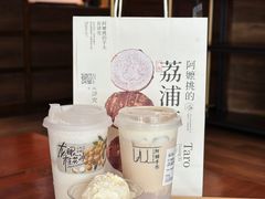 -阿嬷手作(柳州万象城店)