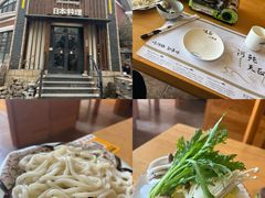 -天正河鲀·河豚亭(大连店)