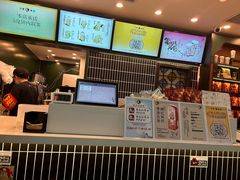 -茶理宜世(广州南站（站内）3楼B17检票口店)