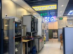 -长顺参鸡汤店(西塔总店)
