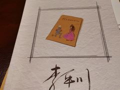 -叁拾壹丨浮世绘x壹拾叁沉浸演绎剧场